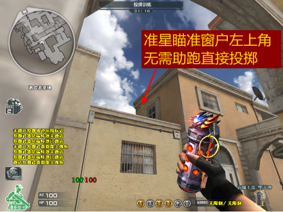 【枪王排位】新图指南！新沙丘潜伏者手雷投掷教学
