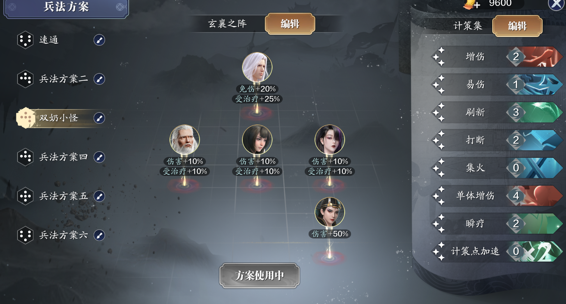 小怪又打不过了？破阵子41-44关卡阵容推荐