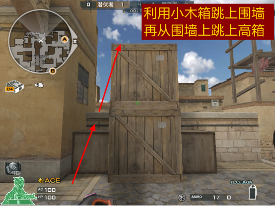 【新沙丘】地图结构升级！新沙丘A区进攻点位教学