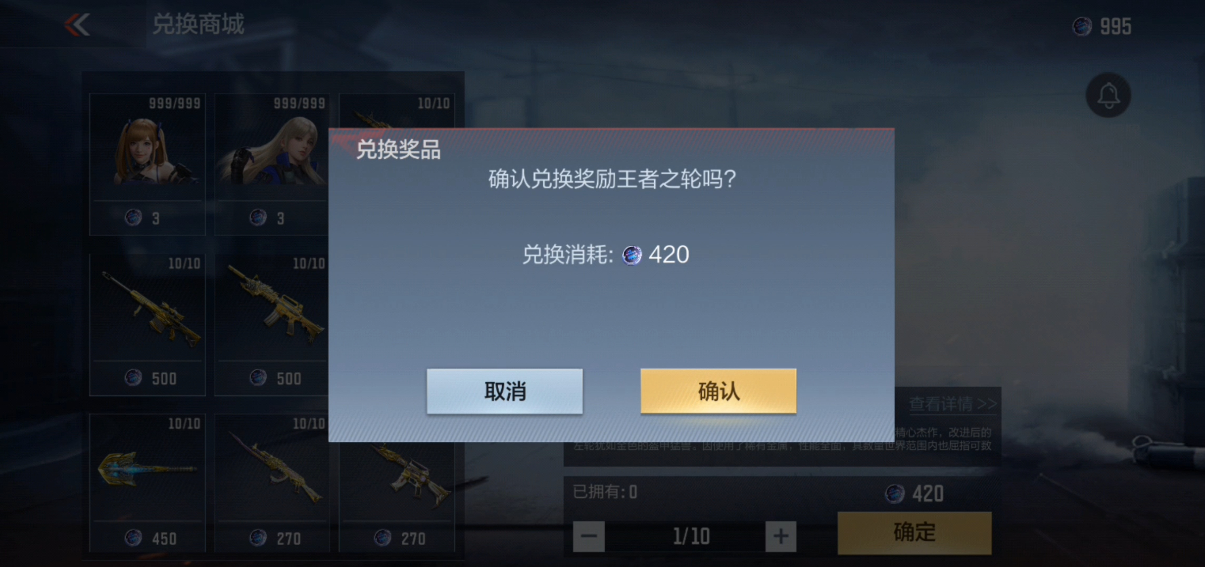 王者之轮与COP357-雷霆王者，顶级副武器该如何选？