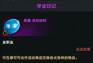 7月17日版本更新公告：周年庆版本开启！全新职业噬魂者登场！