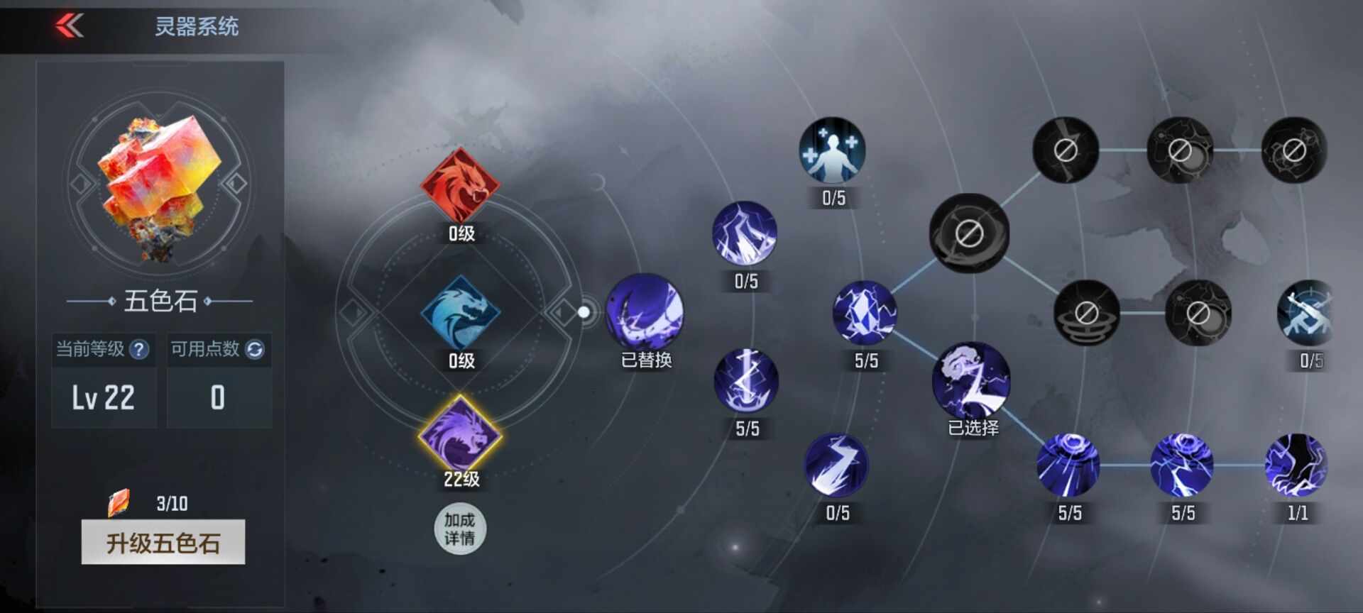 【模式玩法】杨玉凝降临山海经，技能武器搭配一文攻略！
