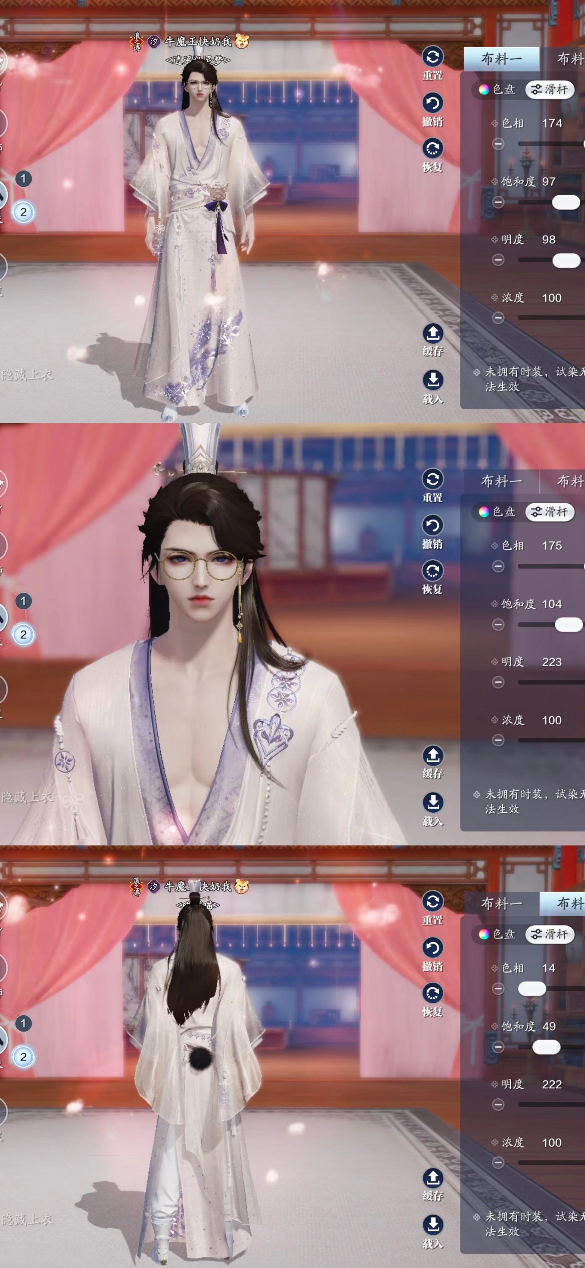四大美人的魅力你也能拥有！【心王·浣溪纱】百套绝美染色数据分享