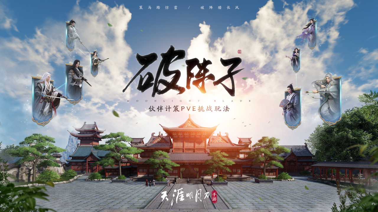 春季版本爆料，爱神活动上线，普赠活动迎3月