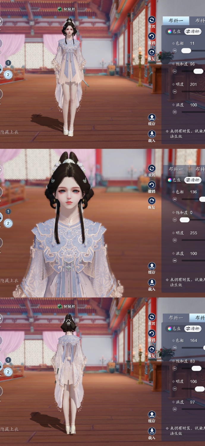 开启江湖萌趣旅程，101套【浮光·美乐蒂】染色数据分享