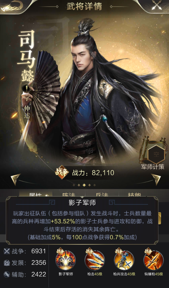 阵容攻略丨最新枪兵流派解析，枪出如龙，所向披靡！
