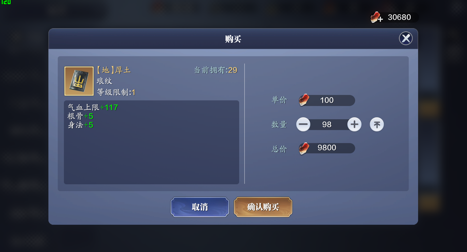 天涯伴我行之琅纹篇丨“全天套路”玩腻怎么办？教你怎么用最小的代价转回正常琅纹