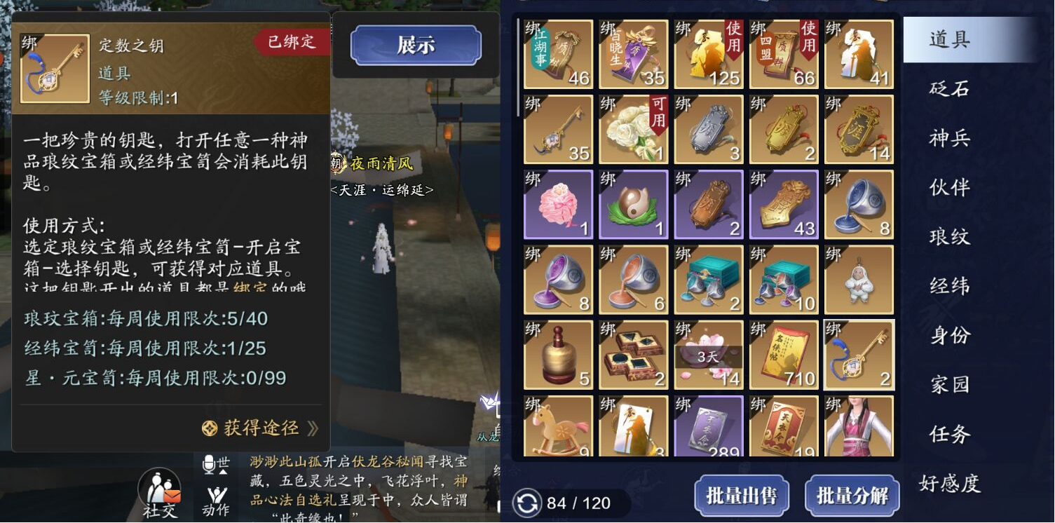 新版本即将到来，这些资源少侠记得重点筹措
