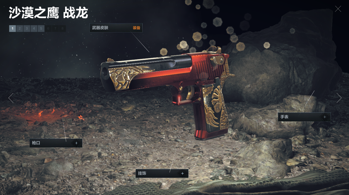 穿越火线高清竞技大区-cfhd-官方网站-腾讯游戏