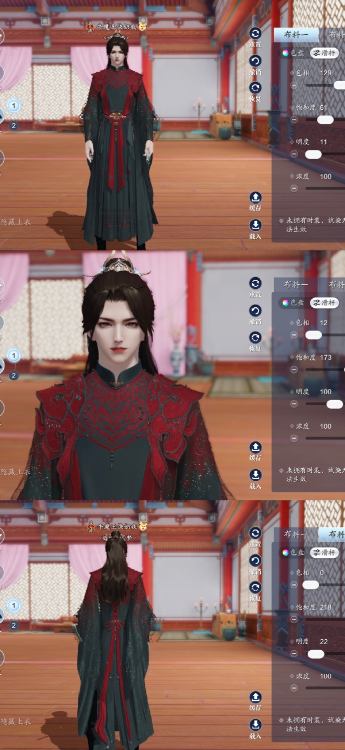开启江湖萌趣旅程，101套【浮光·美乐蒂】染色数据分享