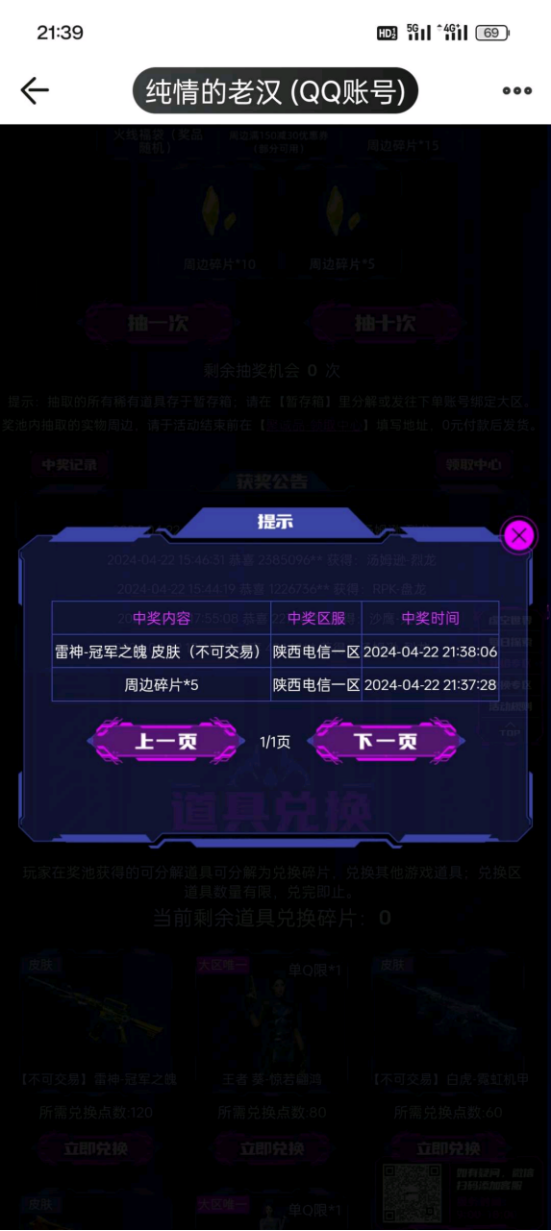 全新可拓3防角色上线，枪娘炼金坊最高可得英雄级＆皮肤