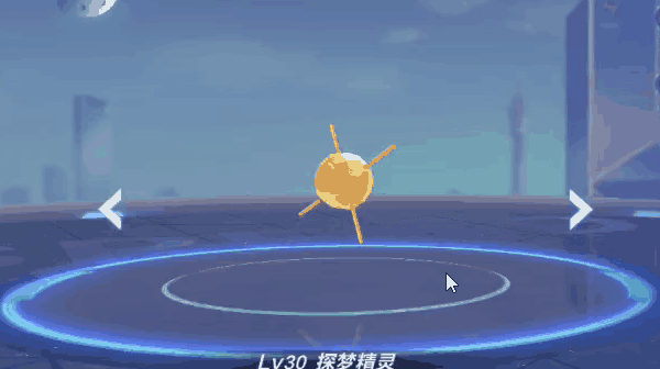 【萌宠攻略】航星纵横 宇宙探梦 探梦精灵随时代而至