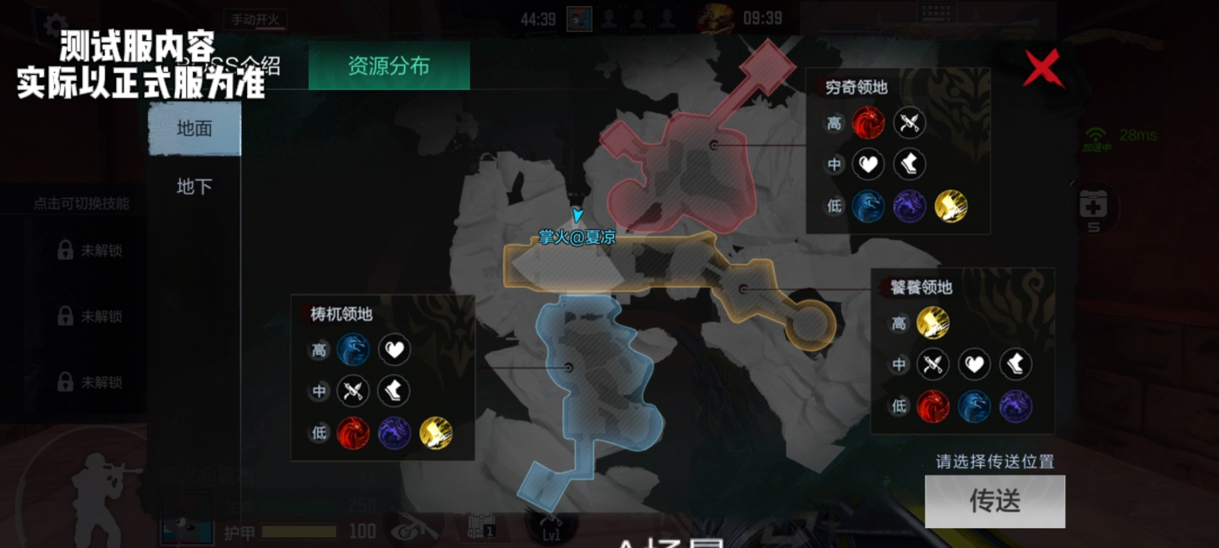 体验服快车：山海经模式技能与成长前瞻，通关之路不羁绊！