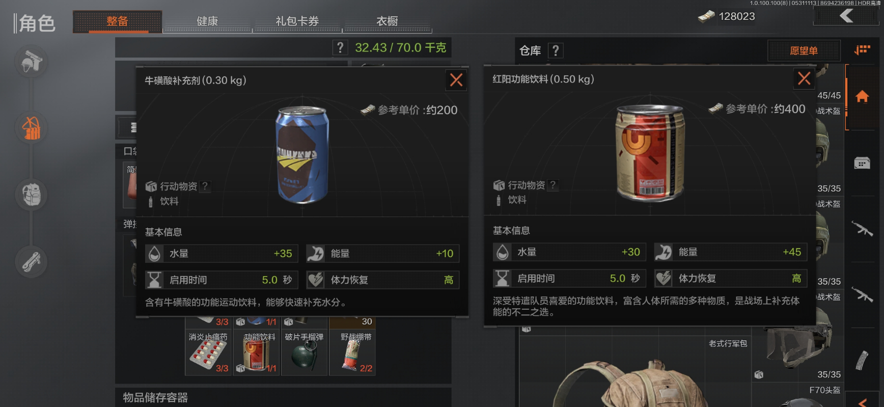 暗区经济学配装篇——灵活规划，合理配装