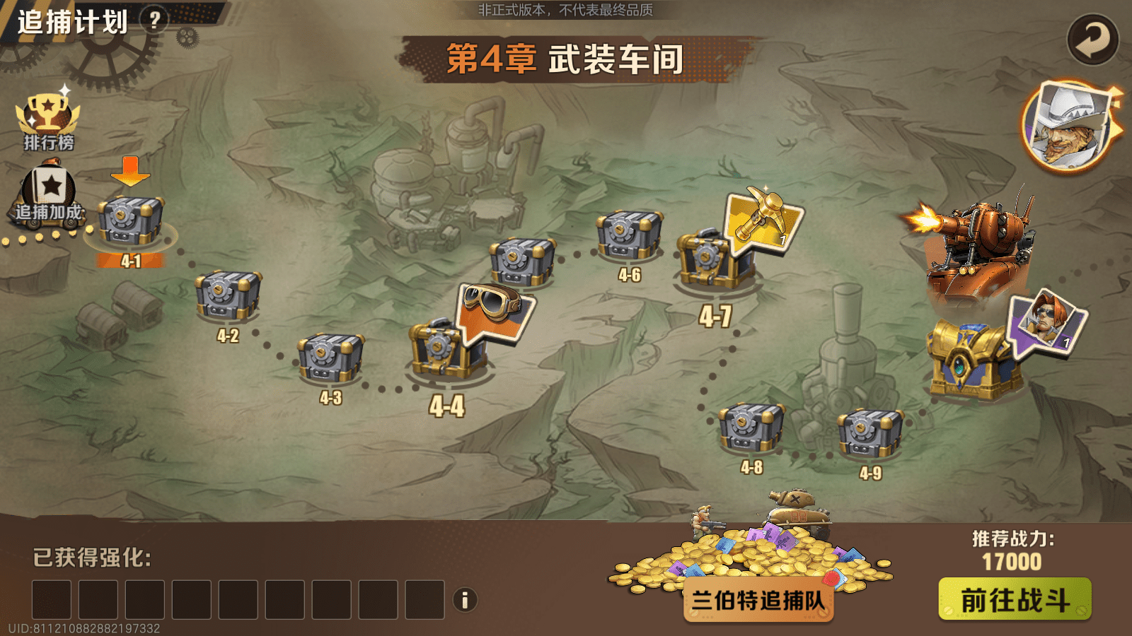 如何成为一名合金高手？成长干货赶紧收藏！