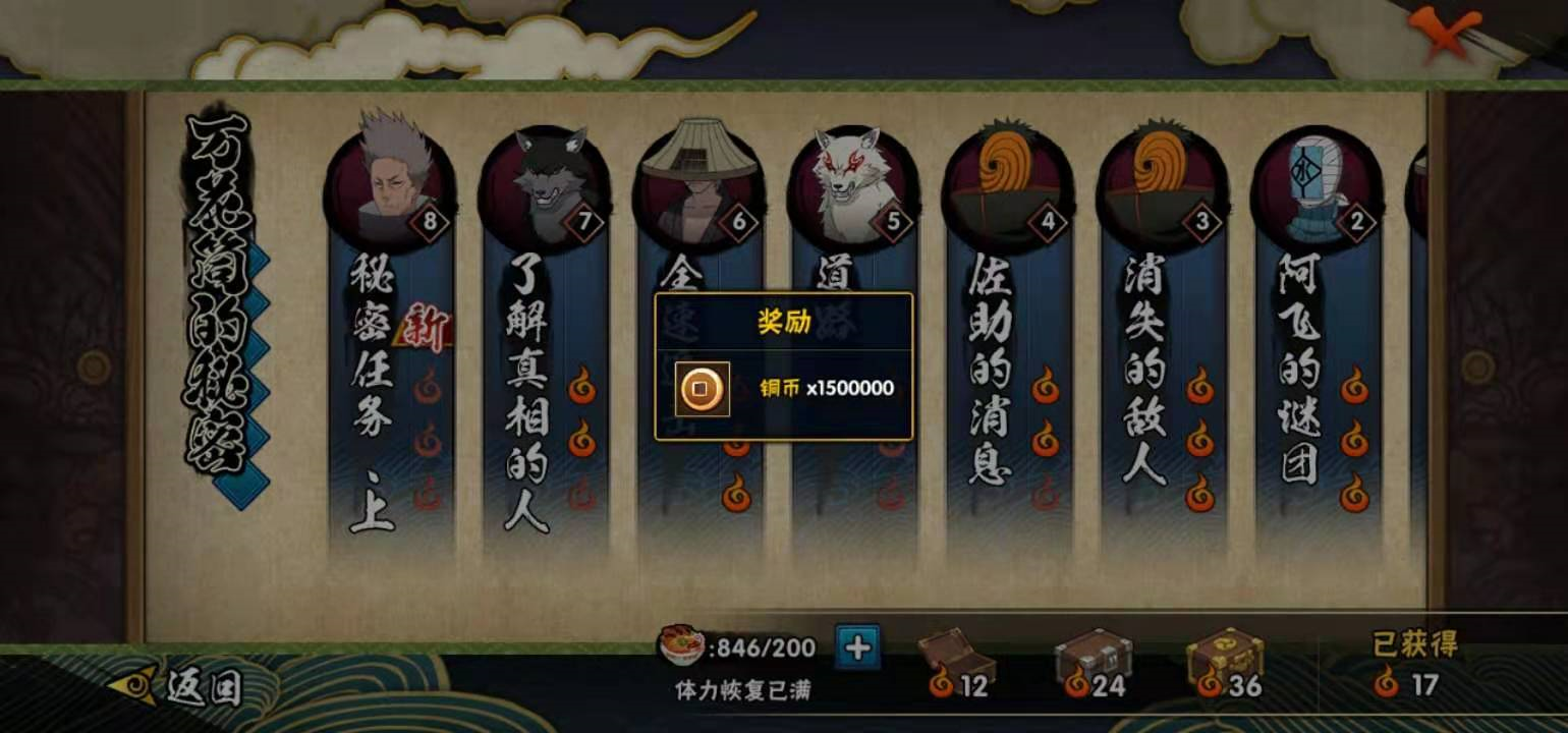 铜币在哪儿？史上最全获取铜币途径详解！