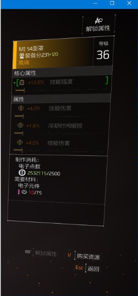 枪械单点流-突袭套组养成及搭配攻略