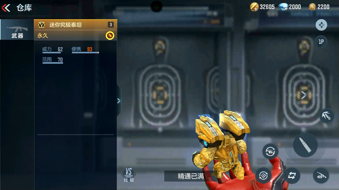 山海经系列武器到来，迷你家族等你带走