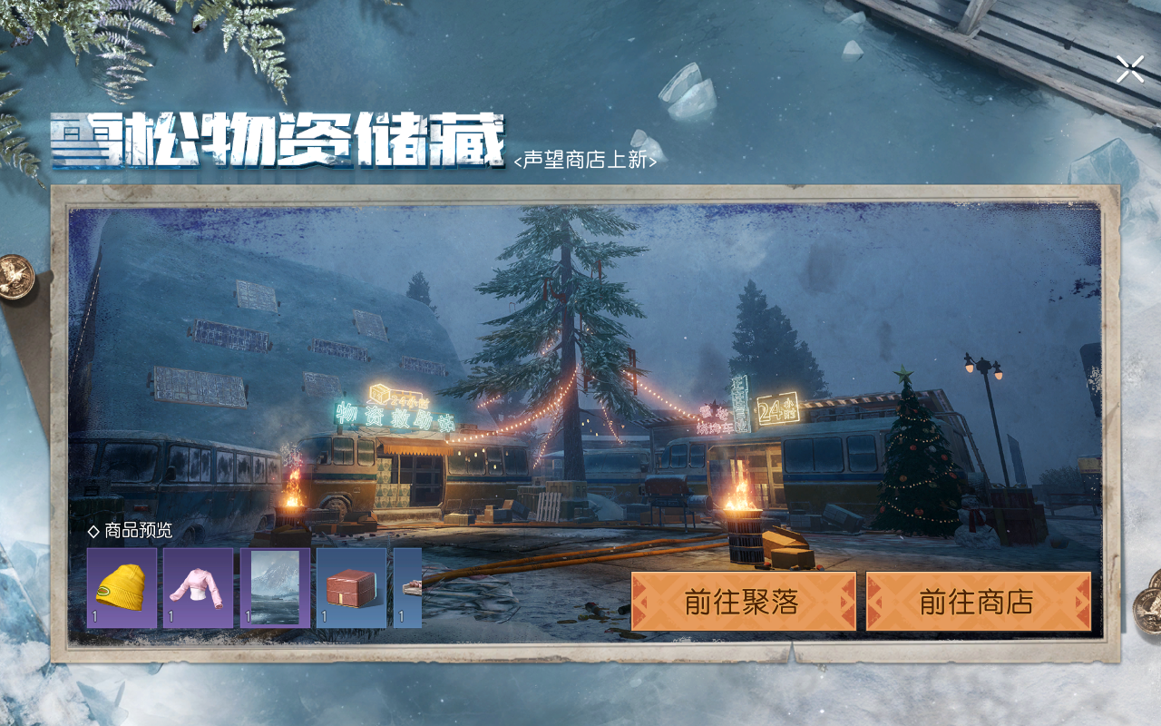 长夜残灯活动介绍