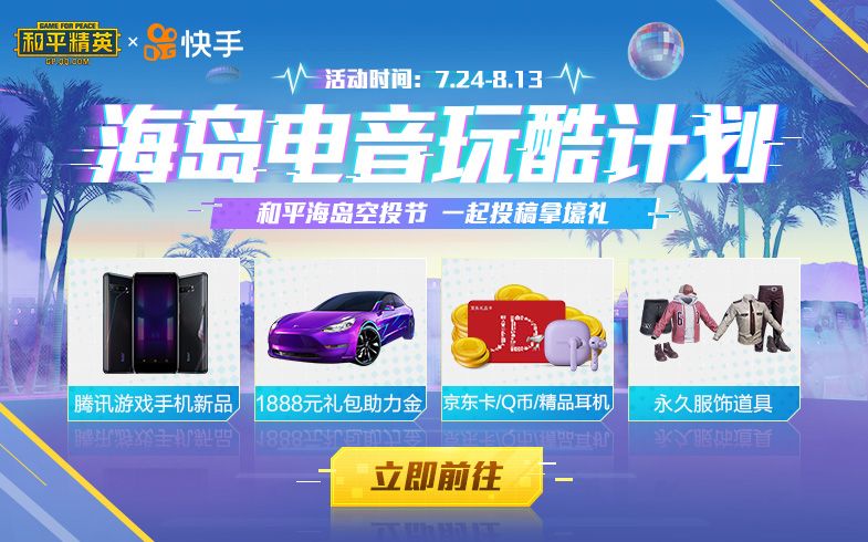������һ�����ȥð�գ����ش��첻ͣ��