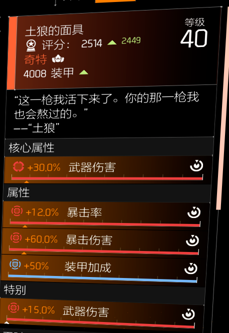 S1赛季配装推荐02：家园套