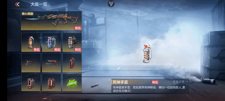 【活动分析】百抽礼包震撼返场，全新AK47-神兵无影来袭