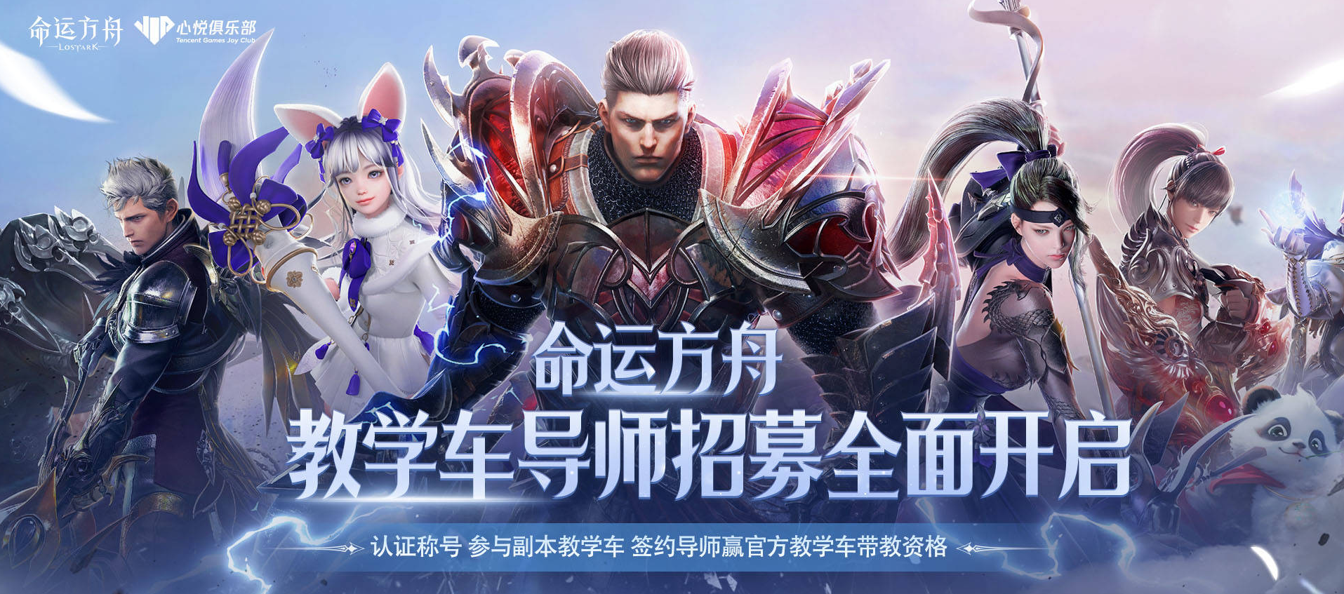 不会副本不用愁！副本教学计划启动！