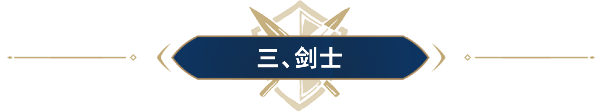 S1英雄又更新啦！阵容选择迷茫了？那就快来看看这篇攻略吧