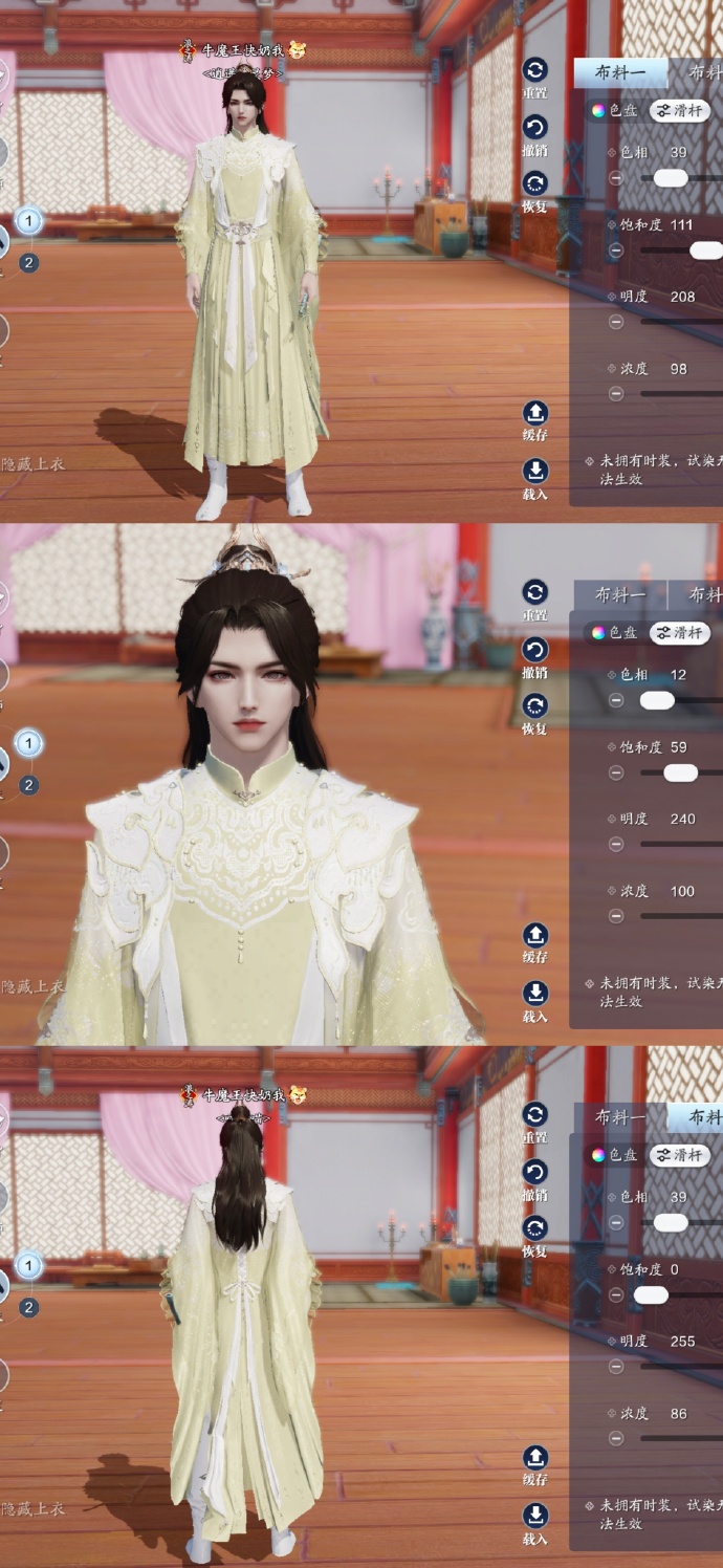 开启江湖萌趣旅程，101套【浮光·美乐蒂】染色数据分享