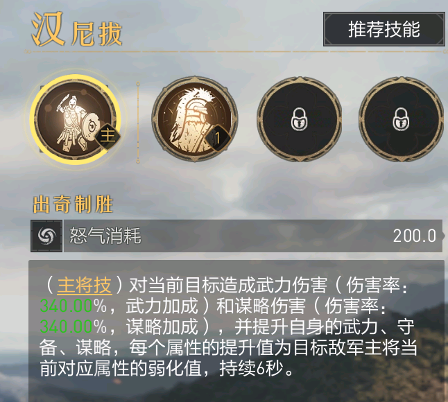 樊梨花强势入局！双核法术追击体系出炉！