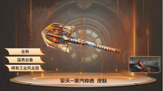超人气兔囡囡返场免费领取，全新擎天皮肤开启特惠直购中