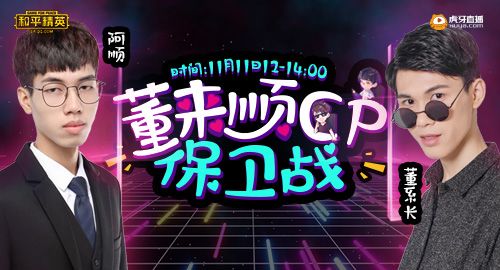 ˳CPսϮ˫ʮһΪŮѶս