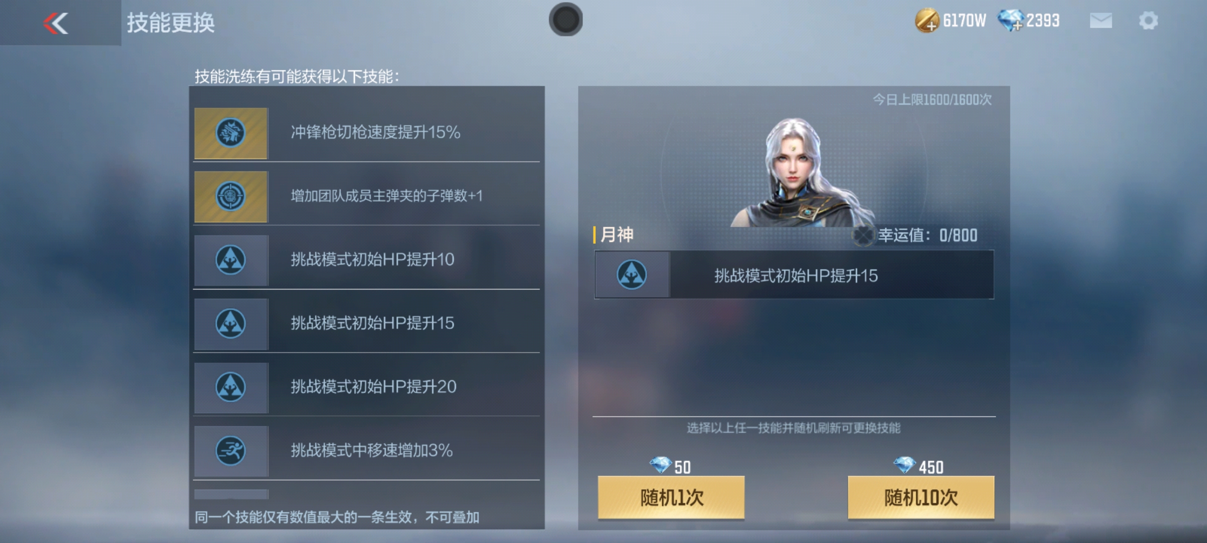 老兵集合！年度排位角色你都拥有吗