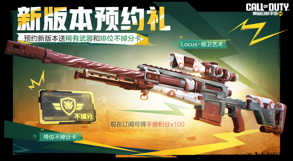 冲鸭~向战神冲刺，顺手带走稀有级HVK30！