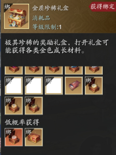 新人胜旧人，版本新宠儿——金色神兵【鹦鹉血玉·阳】解析