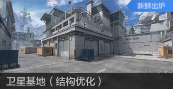 卫星基地结构优化，保卫者你得这么守！