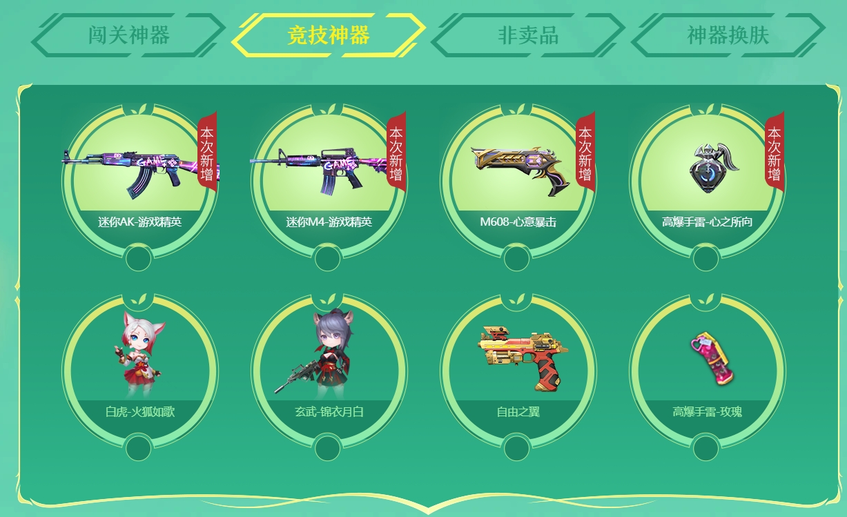 换购开辣等得我花儿都谢了