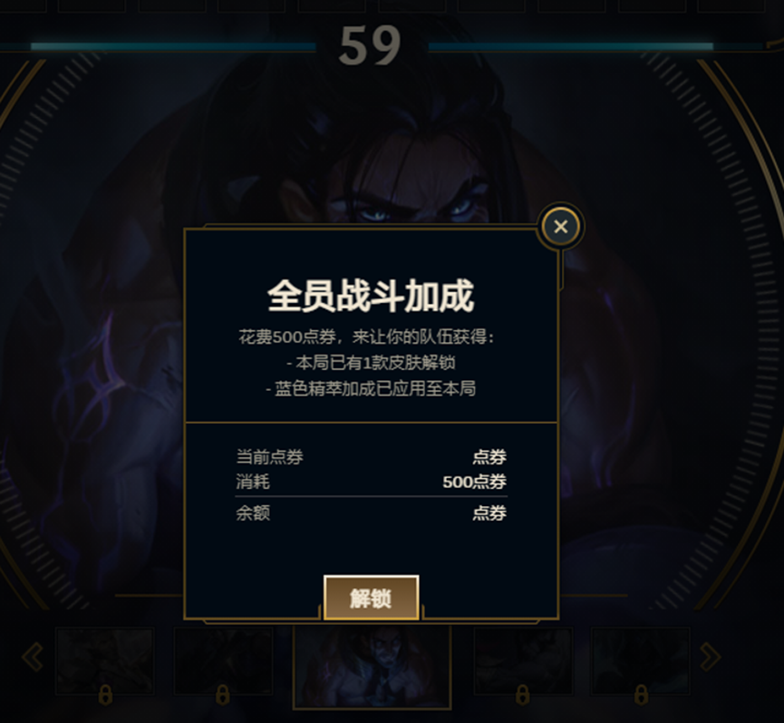 英雄联盟《LOL》大乱斗全员战斗加成开启限时测试