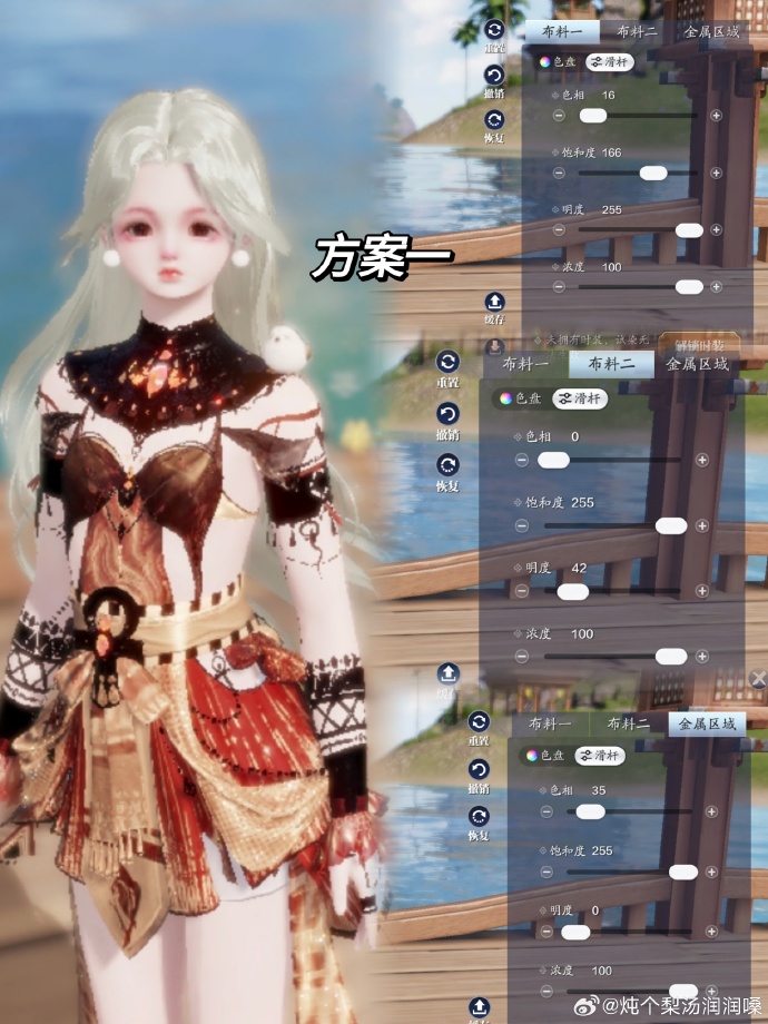 把尼罗河畔穿越千万年的文化穿在身上，【浮光·秤心者】超美染色数据分享