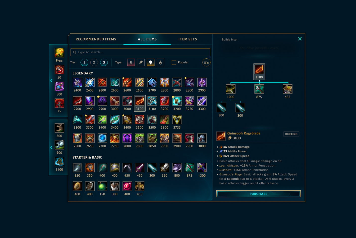 2021季前赛玩法计划：商店界面和装备系统的全面升级与翻修