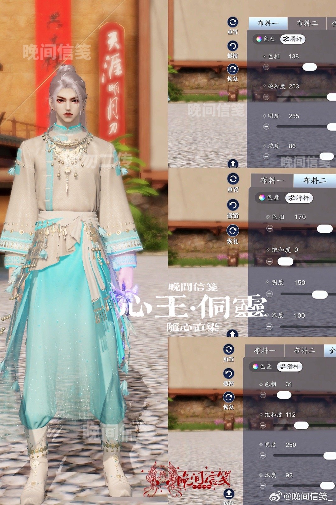 感受侗族服饰之美，【心王·侗灵】百套染色数据分享