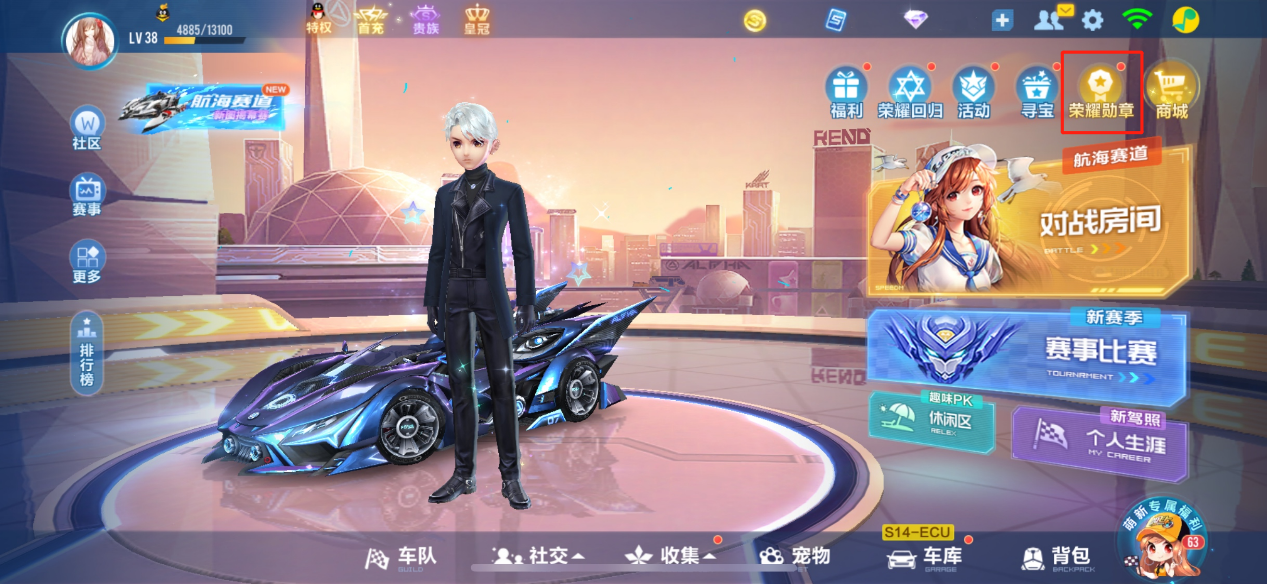【玩法介绍】荣耀勋章第五期星空探梦全解析