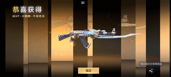 【活动速递】2024新禧预约火热开启，免费领永久M14EBR-朋克