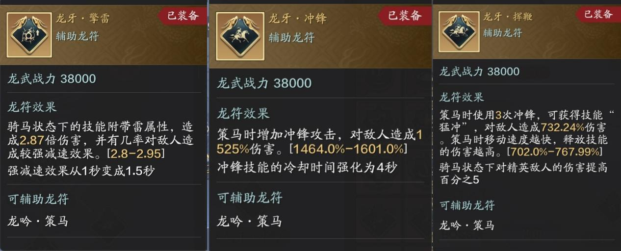 一边看风景一边刷裂隙龙吟·策马带你合理“摸鱼”