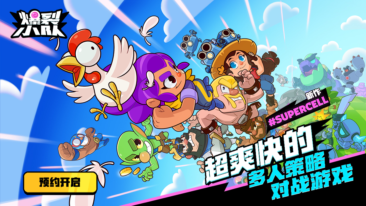 spark2024 腾讯游戏发布会:逾30款产品及多个游戏科