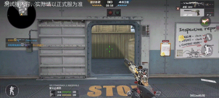 【1.19龙映山海】超星新套装横空出世，沙鹰-超新星抢先看！