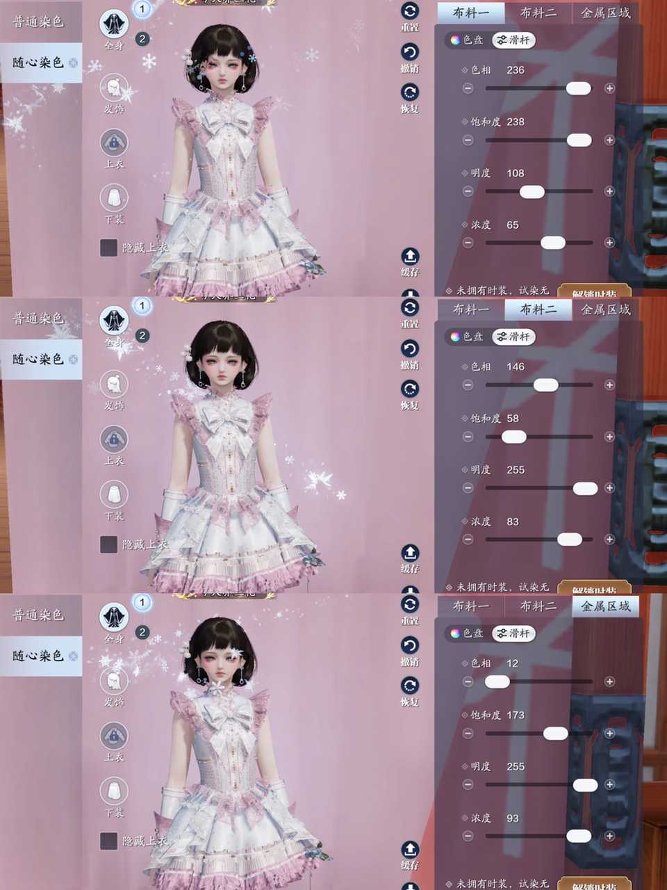 童年的回忆！魔法小樱时装惊现江湖