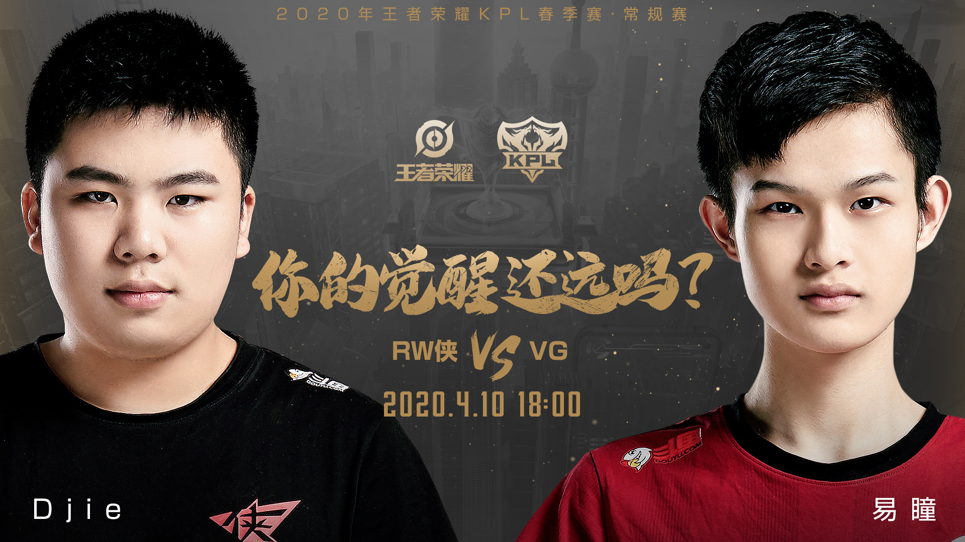 【KPL今日预报】TES vs 重庆QGhappy，谁能连胜？-王者荣耀官方网站-腾讯游戏