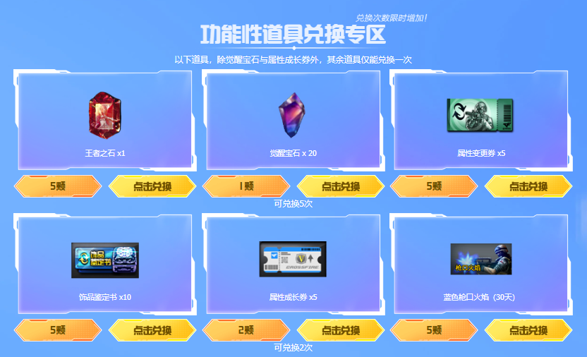 【活动头条】九月灵狐者的约定来签约！龙珠板块等你前来兑换精品道具！