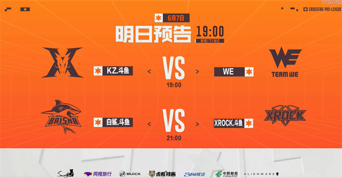 Q9轻松击败EDG，EP连斩10分终结成都AG七连胜